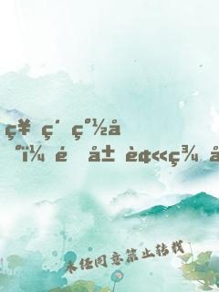 神級簽到：開局被美女總裁拐去領(lǐng)證